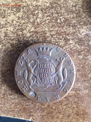 5,10 копеек 1767 КМ сибирская , подлинность - IMG_5442.JPG