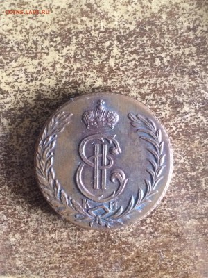 5,10 копеек 1767 КМ сибирская , подлинность - IMG_5443.JPG