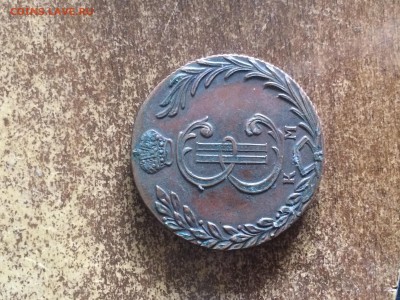 5,10 копеек 1767 КМ сибирская , подлинность - IMG_5441.JPG