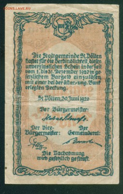АВСТРИЯ. Нотгельд Санкт-Пёлтен 10геллер  1920г. до 23.07.18г - Копия (4) Image8