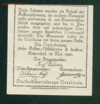 АВСТРИЯ. Нотгельд Критзендорф 10 геллер  1920г. до 23.07.18г - Копия Image8