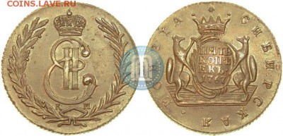 5,10 копеек 1767 КМ сибирская , подлинность - 67