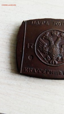 5,10 копеек 1767 КМ сибирская , подлинность - IMG_20180719_173839_854