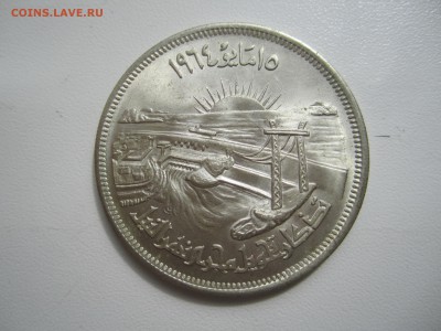 Египет,50 пиастров 1964 (Нил) с 1100 ₽ до 22.07.18 22.00МСК - IMG_2029.JPG