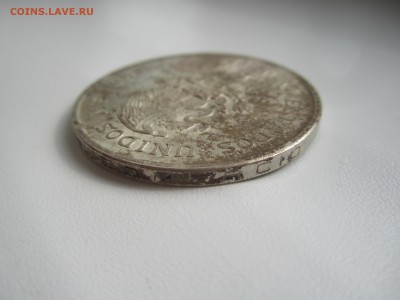 Мексика,5 песо 1953(200 лет) с 1200 ₽ до 22.07.18 22.00МСК - IMG_2104.JPG
