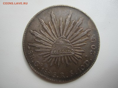 Мексика, 8 реалов 1896 с 2600 ₽ до 22.07.18 22.00 МСК - IMG_2131.JPG