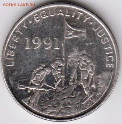 Эритрея 50 центов 1997 г. до 24.00 25.07.18 г. - 026