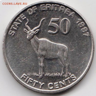 Эритрея 50 центов 1997 г. до 24.00 25.07.18 г. - 074