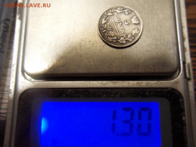 5 копеек 1815 спб - SDC15765.JPG