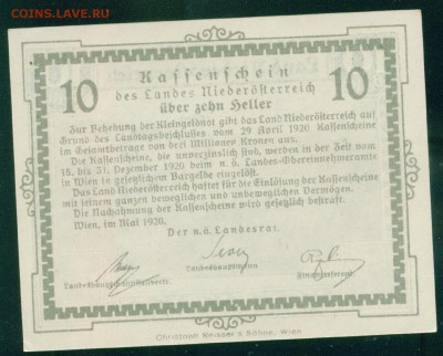 АВСТРИЯ. Нотгельд Нижняя Австрия 10 геллер 1920 23.07.18г - Image30