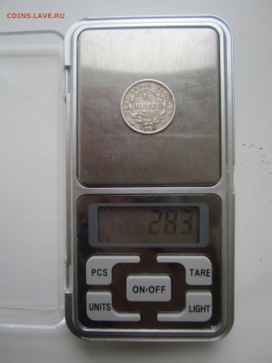 4 рупии 1840 с 900 ₽ до 22.07.18 22.00 МСК - IMG_5564.JPG