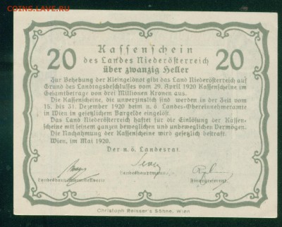 АВСТРИЯ. Нотгельд Нижняя Австрия 20 геллер 1920 23.07.18г - Копия (2) Image30
