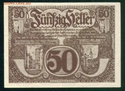 АВСТРИЯ. Нотгельд Верхняя Австрия 50 геллер 1920 23.07.18г - Копия (4) Image29