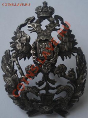 Имперский орел на винту - DSC00365.JPG