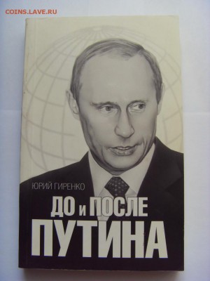 Книги по фиксу 50 руб. до 25.07.2018 г. - SDC16301.JPG