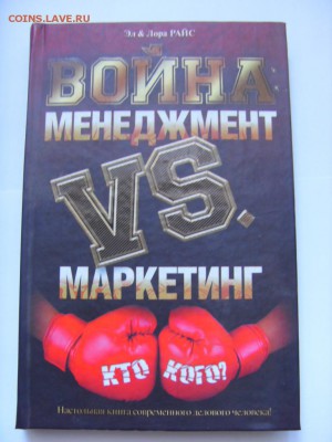 Книги по фиксу 50 руб. до 25.07.2018 г. - SDC16346.JPG