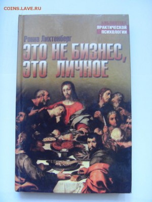 Книги по фиксу 50 руб. до 25.07.2018 г. - SDC16355.JPG