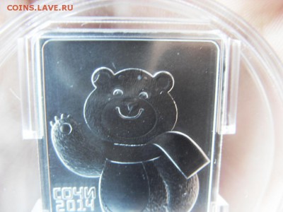 3 рубля 2012 Сочи Мишка до 25.07.18 г. - SDC15792.JPG