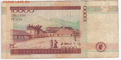 КОЛУМБИЯ - 10 000 песо 2002 г. до 25.07 в 22:00 - IMG_20180719_0004