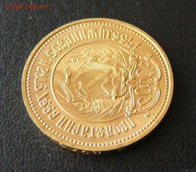 Червонец 1977 года Сеятель, ММД с 200 рублей - 82729789