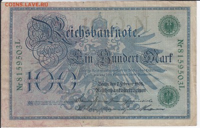 ГЕРМАНИЯ - 100 марок 1908 г. до 25.07 в 22:00 - IMG_20180719_0007
