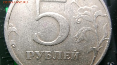 Бракованные монеты - IMG_20180719_093607