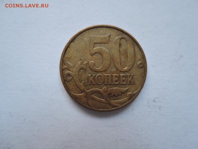 Вопросы по штемпелям от Бирюк - DSCN5621.JPG
