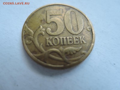 Вопросы по штемпелям от Бирюк - DSCN5631.JPG