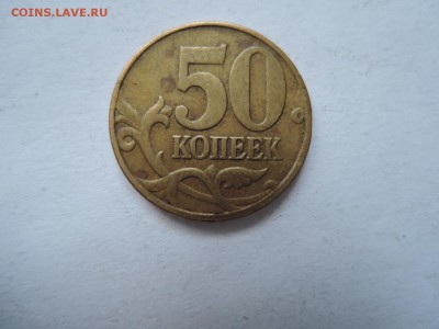 Вопросы по штемпелям от Бирюк - DSCN5624.JPG