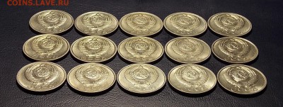 15 копеек после 1961 15 шт. до 24.07.18 до 22-00 по мск - DSCN2917.JPG