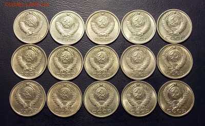 15 копеек после 1961 15 шт. до 24.07.18 до 22-00 по мск - DSCN2926.JPG