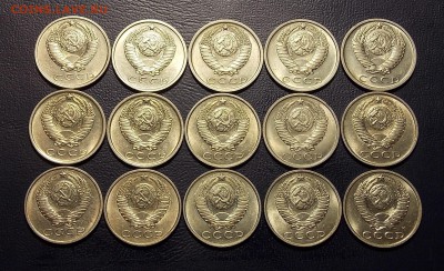 15 копеек после 1961 15 шт. до 24.07.18 до 22-00 по мск - DSCN2930.JPG