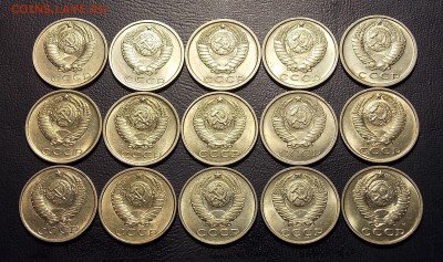 15 копеек после 1961 15 шт. до 24.07.18 до 22-00 по мск - DSCN2950.JPG