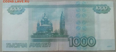 Здравствуйте! на оценку 1000р брак - 3va_GU8S3sM