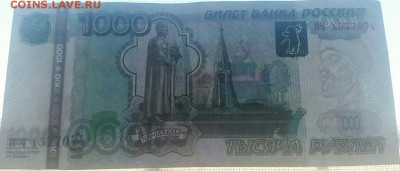 Здравствуйте! на оценку 1000р брак - pDWXEy3OU4Q