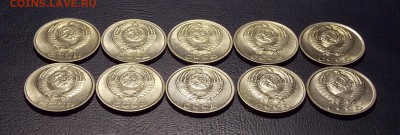 10 копеек после 1961 10 шт. до 24.07.18 до 22-00 по мск - DSCN3090.JPG