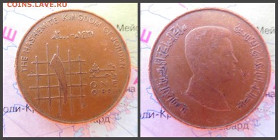 Иордания 1 кирш, 2000 - новый коллаж5
