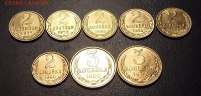 2 и 3 копейки после 1961 8 шт. до 24.07.18 до 22-00 по мск - DSCN3141.JPG