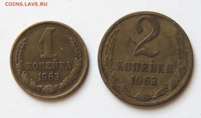 Набор 1963 года до 24.07.2018 в 22-05 по мск - Набор 1963-1