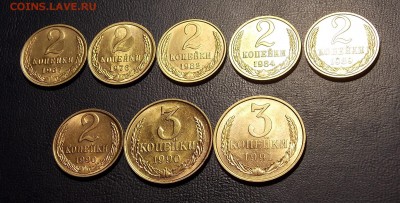 2 и 3 копейки после 1961 8 шт. до 24.07.18 до 22-00 по мск - DSCN3155.JPG