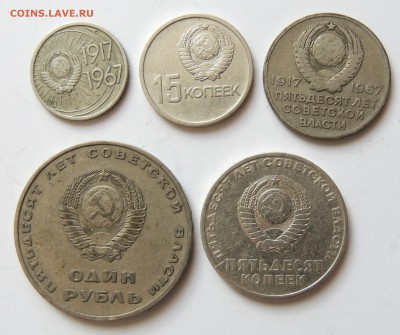 Набор 1967 года (ВОСР) до 24.07.2018 в 22-10 по мск - Набор 1967 (ВОСР)-2