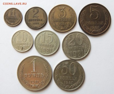 Набор 1981 года до 24.07.2018 в 22-15 по мск - Набор 1981-1