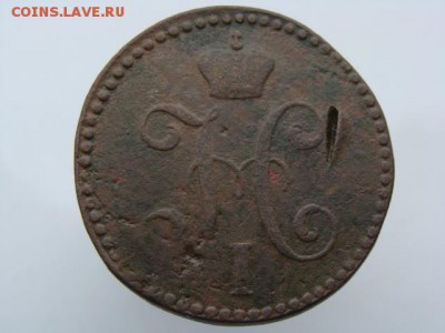 2 копейки серебром 1839 год (СМ) до 22.07.2018 г - 6622-2.JPG