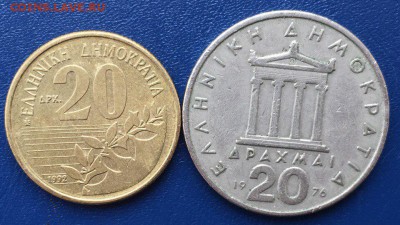 20 драхм 1976 и 1992 Греции,до 22.07. - T7DXy0rCFbE