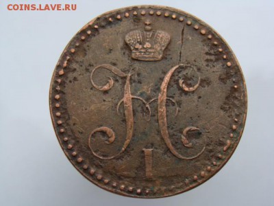 2 копейки серебром 1841 год (ЕМ) до 22.07.2018 г - 6673-2.JPG