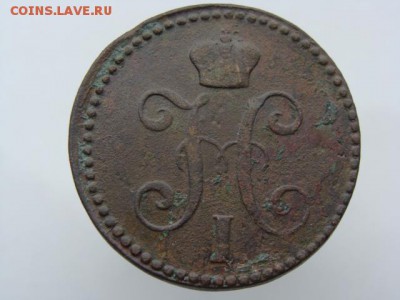 2 копейки серебром 1842 год (ЕМ) до 22.07.2018 г - 6706-2.JPG
