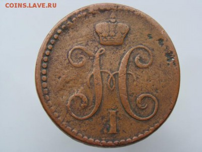 2 копейки серебром 1843 год (ЕМ) до 22.07.2018 г - 6734-2.JPG