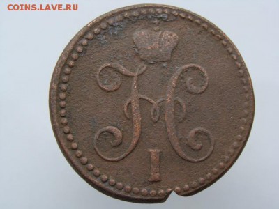 2 копейки серебром 1844 год (СМ) до 22.07.2018 г - 6772-2.JPG