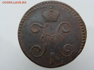 2 копейки серебром 1845 год (СМ) до 22.07.2018 г - 6783-2.JPG
