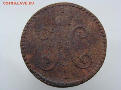 2 копейки серебром 1846 год (СМ) до 22.07.2018 г - 6794-2.JPG
